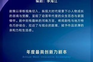 状态不俗！乔治半场9中6拿到20分&次节12分