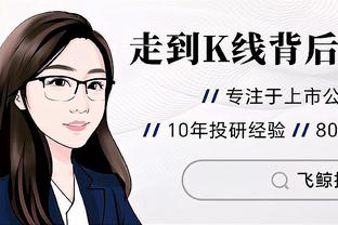 瓜迪奥拉谈哈兰德：我11年球员生涯只进11球，没法给前锋提建议