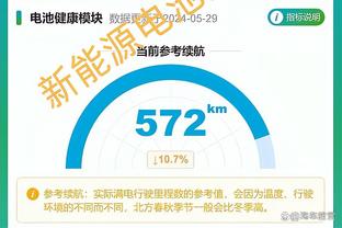 比不了？传奇赛踢几分钟的斯内德：萨内蒂最健康，90分钟随便踢